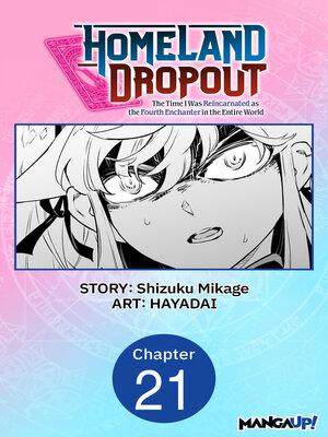 cover image of Homeland Dropout: The Time I Was Reincarnated as the Fourth Enchanter in the Entire World, Chapter 21